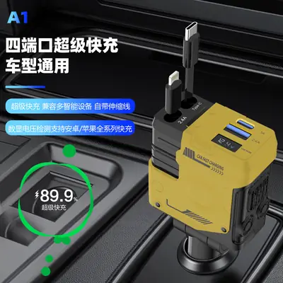 Mecha Car Charger 120W Super Fast Charging Yellow