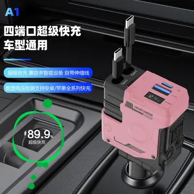 Mecha Car Charger 120W Super Fast 4-in-1 Pink