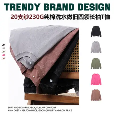 Men Cotton Long Sleeve T-Shirt Grey Pink 230g
