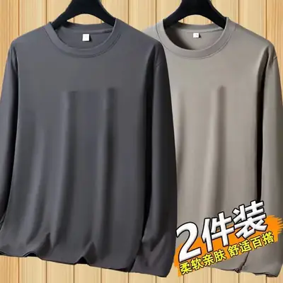 Men's Mint Green Long Sleeve T-Shirt Loose Fit
