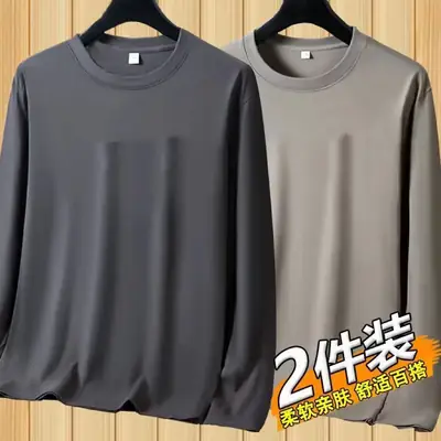2 Piece Long Sleeve T-Shirt Set for Men Solid Color