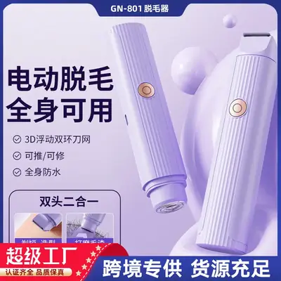 Wireless Mini Hair Shaver for Women Purple