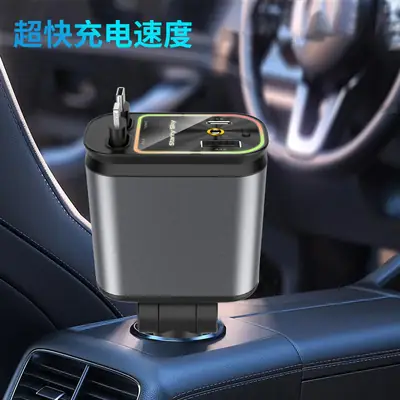 New Car Charger with Starry Sky Lamp & 4-in-1 Function