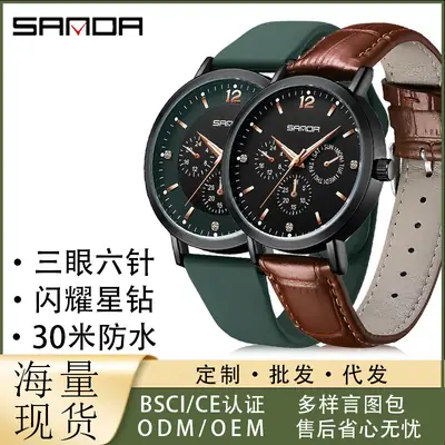 Sanda Women's Black Silicone Waterproof Watch with 3 Subdials