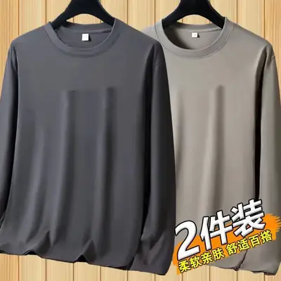 Men Long Sleeve T-Shirt Grey Beige 2-Pack