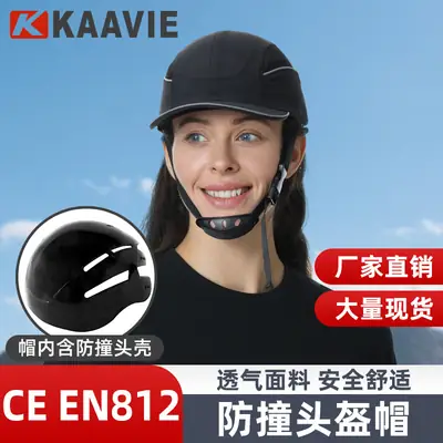 Anti-Fall Safety Head Cap Lime Green 5.5cm