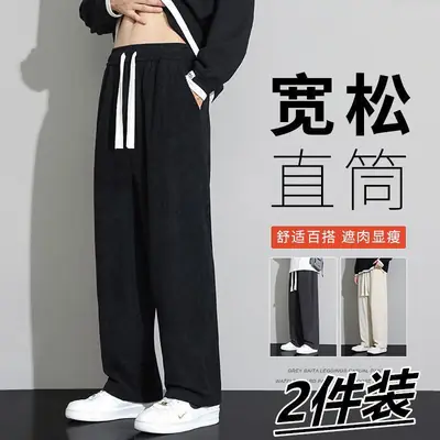 Men's Fleece Lined Wide Leg Pants Cream Winter