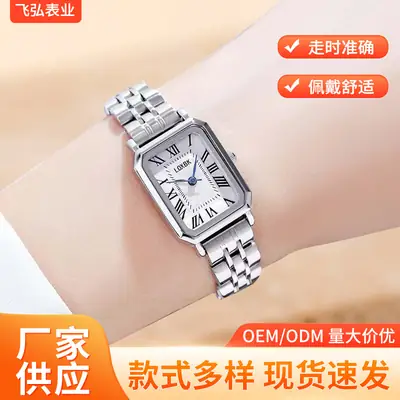 Retro Square Roman Numeral Women's Watch