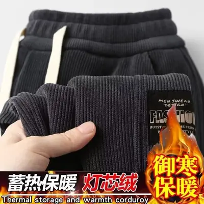 Men Black Fleece Leg Trousers Winter Warm Loose Fit