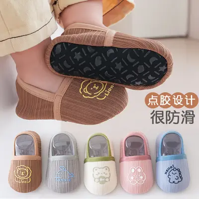 Baby Anti-Slip Cartoon Socks for Kids Spring Winter