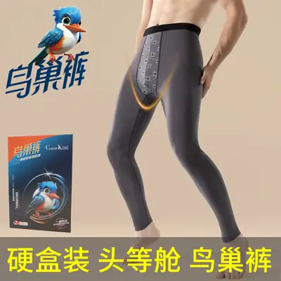 high quality Bird's Nest Pants fleece-lined Pants Men's Barbie Leggings Wear-Free Underwear Cotton Pants Warm Shark Pants Thickened