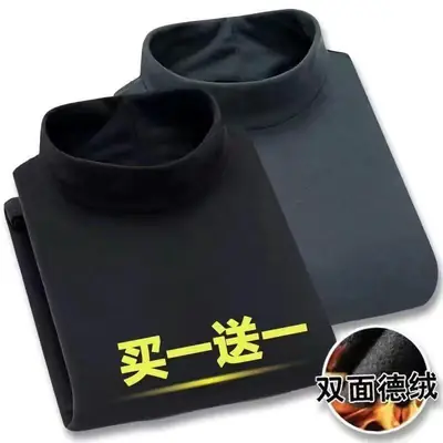 Men Fleece Lined Winter T-Shirt Set Slim Fit