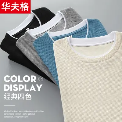 Men Fleece Lined T-Shirt Cream Plus Size