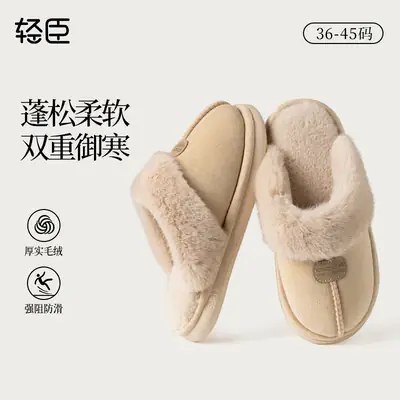 Qingchen 2025 New Winter Suede Floor Mops for Women Fleece-Lined to Heattech Home Indoor Velvet Thick-Soled Non-Slip Cotton Slippers