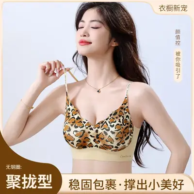 Leopard Print No Steel Ring Underwear Women