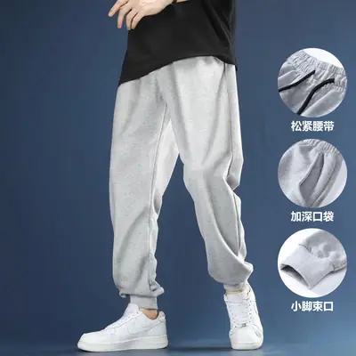 Men's Grey Loosen Sweatpants with Lace Lining