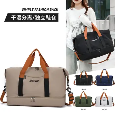 Oxford Cloth Travel Bag Dry Wet Separation Sports Fitness Bag