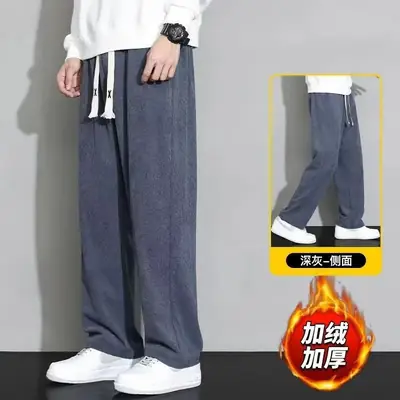 Men Fleece Lined Black Wide Leg Pants Warm Sweatpants
