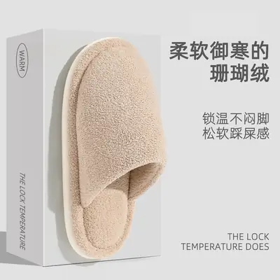 Soft winter fluffy slippers ladies warm plush simple home indoor non-slip autumn cotton slippers men wholesale