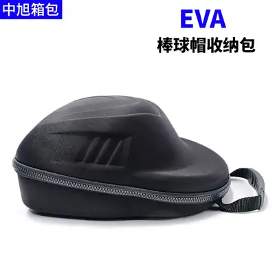 Black Anti-Pressure Baseball Cap 30x23x12cm