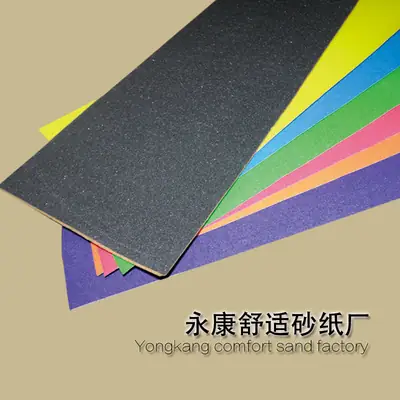 Comfortable electric scooter special sandpaper 3108 self-adhesive color sandpaper skateboard accessories anti-slip sand cloth sticker