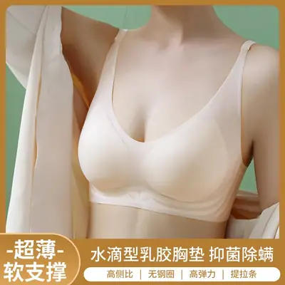 Women's Thin Underwear Summer Cool No Steel Ring