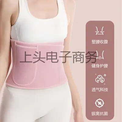 Women Waist Belt for Running Sports Yoga Fitness