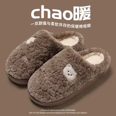 Cotton slippers men's autumn and winter home cartoon indoor home thick bottom warm home women's non-slip Mao Mao cotton shoes wholesale