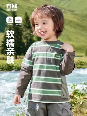 Green Striped Long Sleeve T-Shirt for Boys Spring Autumn 2026