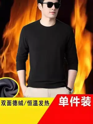 Men's Black Velvet Thermal T-Shirt Long Sleeve