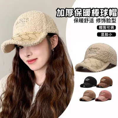 Winter Women's Embroidered Kimono Cap Warm Sunhat