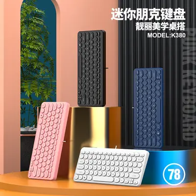 Notebook External K380 Keyboard Retro Round Keycap Mute Button Notebook Desktop Universal Neutral Keyboard