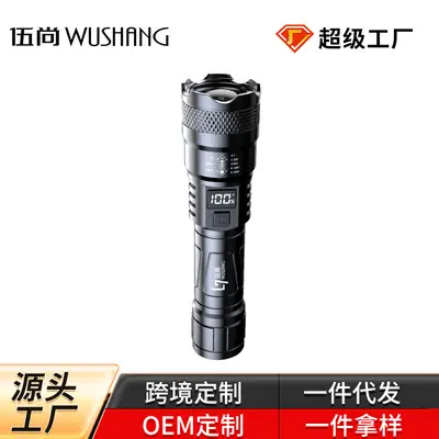 18650 Mini Zoom Flashlight Outdoor Rechargeable