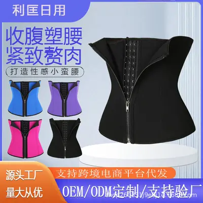 Black Crossbody Sports Waist Belt for Women