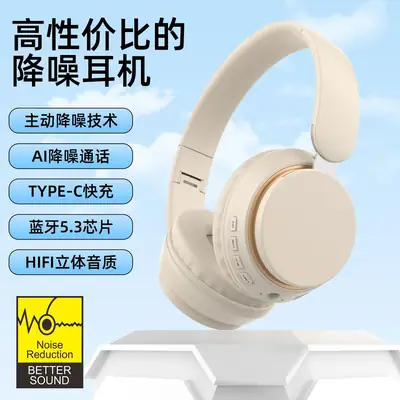 Wireless ANC Headset Black Gold Bluetooth Gaming