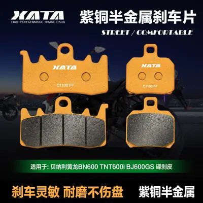 XATA Semi-Metal Brake Pads for Benelli BNG00 TNT600i BJ600GS