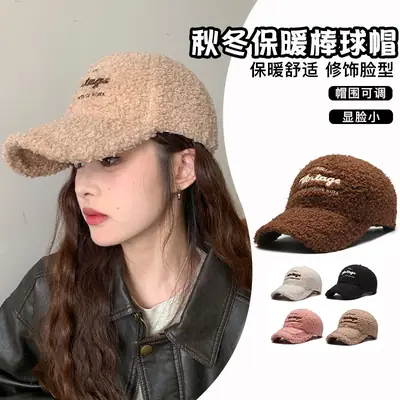 Winter New Ladies Embroidered Lamb Wool Baseball Cap Warm Teddy Velvet Fashion Face Show Couple Cap