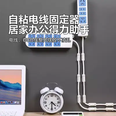 Wire Holder Wire Organizer Wire Card Data Cable Buckle Wall Nail-Free Storage Sticking Network Cable Winding Artifact