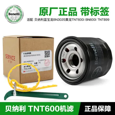 Benelli Oil Filter for 125cc Moto Black