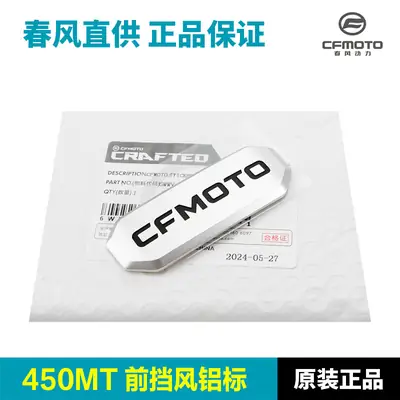 450Mt Front Windshield Aluminum Label Sticker