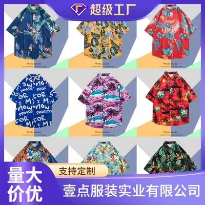 Men's Thai Floral Short Sleeve Shirt Summer Wear