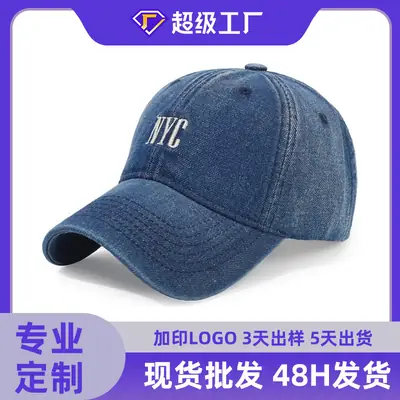 Men Embroidered Denim Cap NYC Washed Vintage