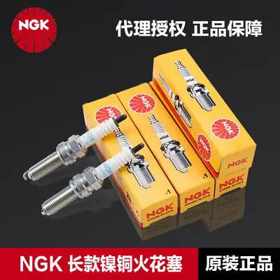 NGK Motorcycle Spark Plug LMAR7A-9 LMAR8A-9 LMAR9D-J LMAR9E-J LMAR8D-J