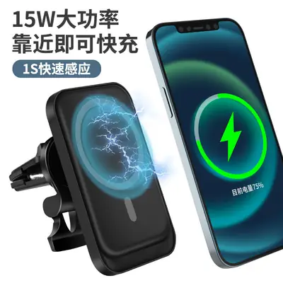 15W Magnetic Phone Holder for Apple Models