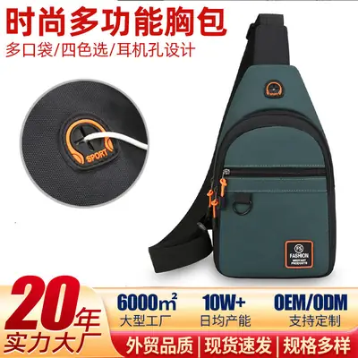 Men's Green Oxford Crossbody Bag with Adjustable Strap