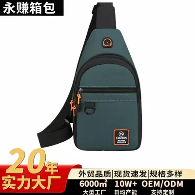 Men's Korean Style Crossbody Bag Teal Black