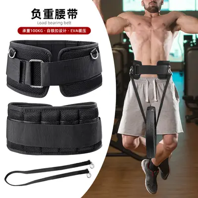 Black Pull-Up Belt for Waist Strength & Resistance Training