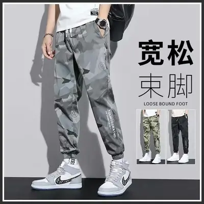 Men's Camouflage Ankle Pants Spring Summer Casual Loose Plus Size