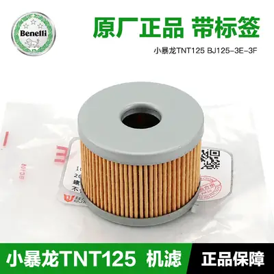Benelli Oil Filter for 125cc Motorcycle