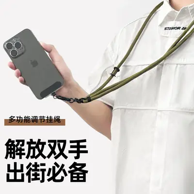 8mm Adjustable Mobile Phone Lanyard Chain